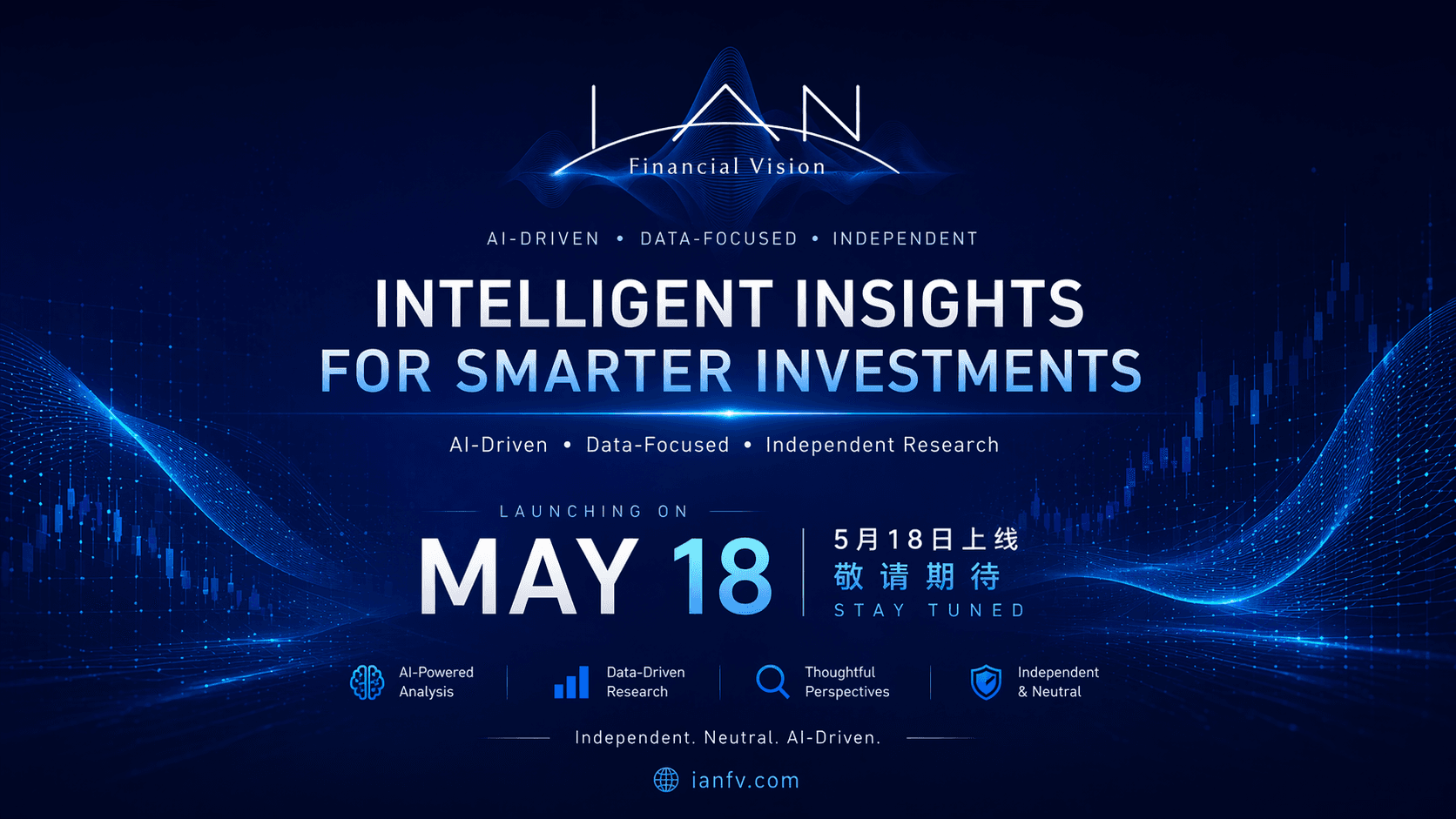 Ian's Financial Vision launch poster for May 18